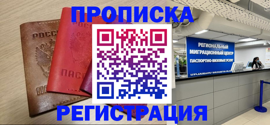 регистрация для школы в Судогде