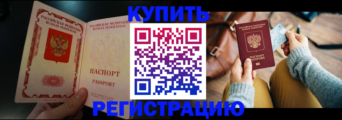 временная регистрация в квартире в Судогде