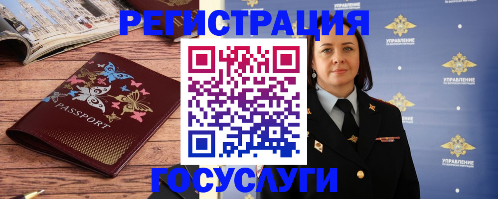 прописка для кредита в Судогде