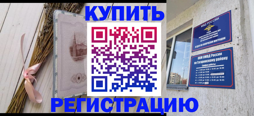 найти адрес прописки в Судогде