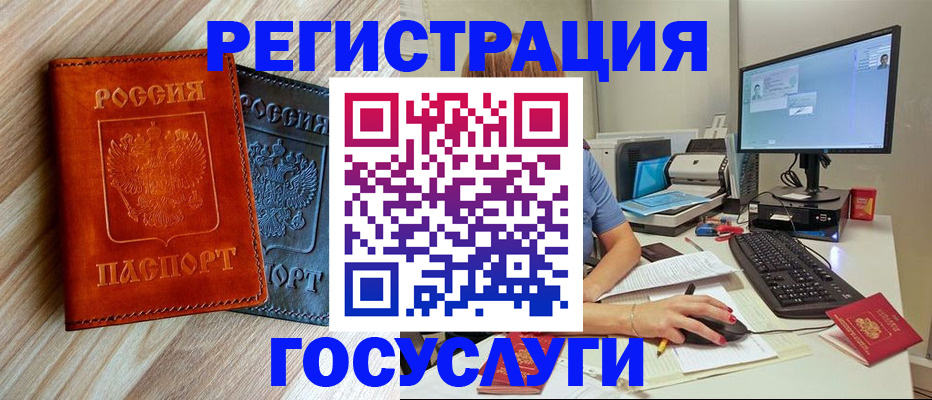 где прописаться в Судогде